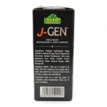 ساشه جی جن آلفا ویتامینز