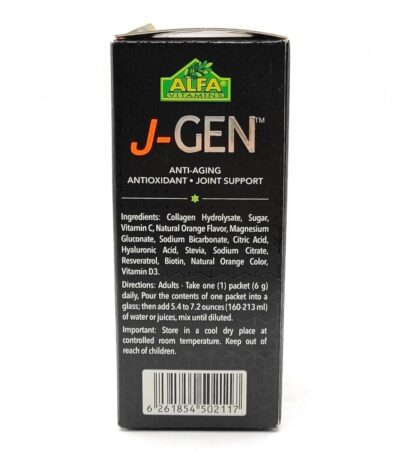 ساشه جی جن آلفا ویتامینز