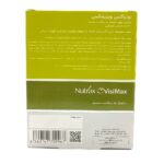 قرص ویزیمکس نوتراکس