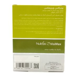 قرص ویزیمکس نوتراکس