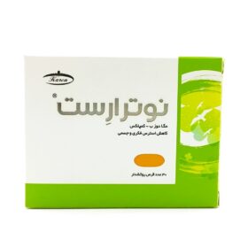 قرص نوترارست کارن