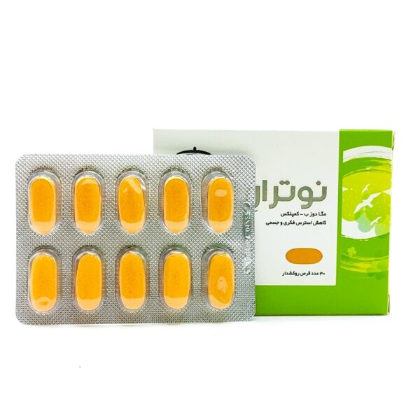 قرص نوترارست کارن