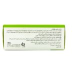 قرص نوترارست کارن