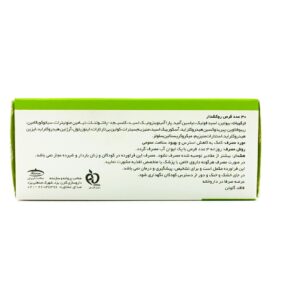 قرص نوترارست کارن