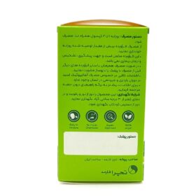 آلاتریت 300 میلی گرم آلفا لیپوئیک اسید تچرا فارمد