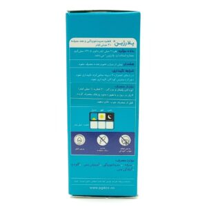 قطره سرماخوردگی و ضد سرفه پلارژین پارس گیتا دارو | Pelargin - تصویر 3