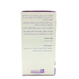 کپسول آلپیک آلفا لیپوئیک اسید رها