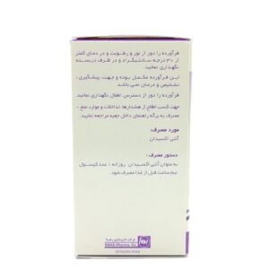 کپسول آلپیک آلفا لیپوئیک اسید رها