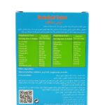 قرص دیابگلد شهاب درمان - تصویر 3