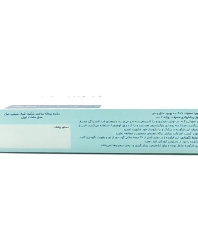 کپسول آدومدز اشبال شیمی