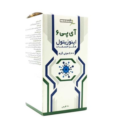 قرص آی پی 6 اینوزیتول هگزا فسفات هربالیو گرین