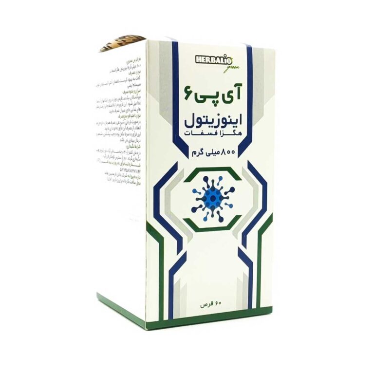 قرص آی پی 6 اینوزیتول هگزا فسفات هربالیو گرین
