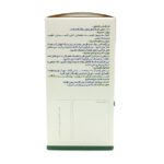 قرص آی پی 6 اینوزیتول هگزا فسفات هربالیو گرین