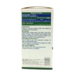 قرص آی پی 6 اینوزیتول هگزا فسفات هربالیو گرین