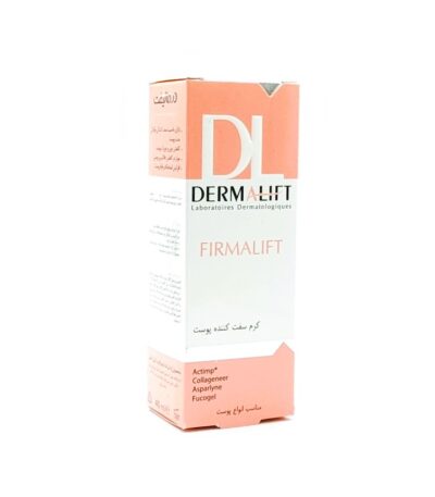 کرم فرمالیفت سفت کننده پوست درمالیفت