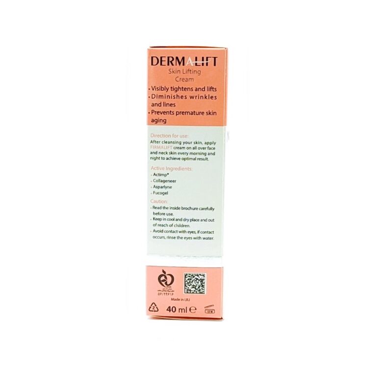 کرم فرمالیفت سفت کننده پوست درمالیفت | Firmalift Cream - تصویر 4