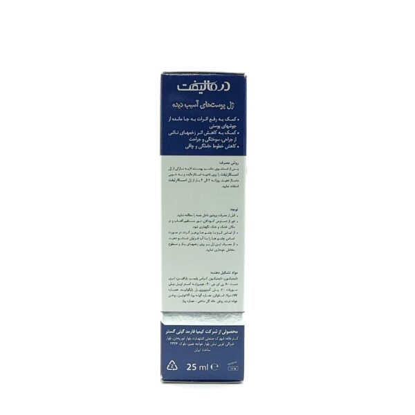 ژل پوست آسیب دیده اسکارلیفت درمالیفت | Scarlift - تصویر 2