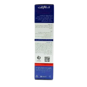 کرم نرم کننده اگزولیفت اوره 5 درصد درمالیفت