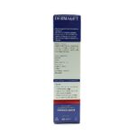 کرم نرم کننده اگزولیفت اوره 5 درصد درمالیفت