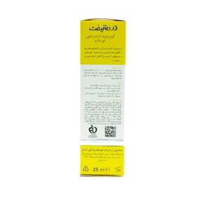 کرم دور چشم ویتالیفت درمالیفت