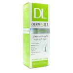 شامپو ضد شوره موی چرب ویتا کر درمالیف