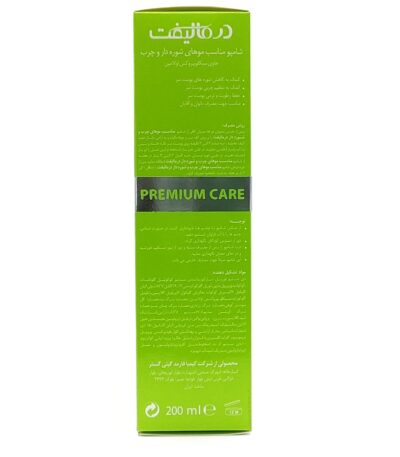 شامپو ضد شوره موی چرب ویتا کر درمالیف