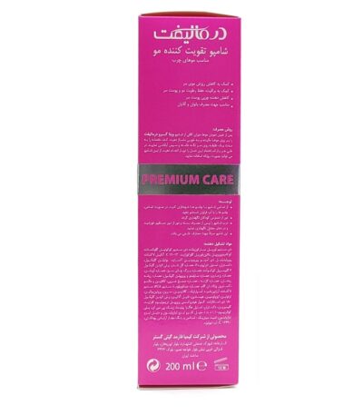 شامپو تقویت کننده موی چرب ویتا گرو درمالیفت