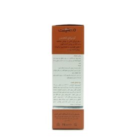 کرم روشن کننده بدن ملالیفت درمالیفت
