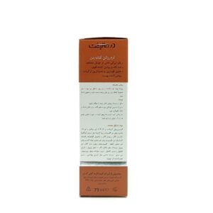 کرم روشن کننده بدن ملالیفت درمالیفت