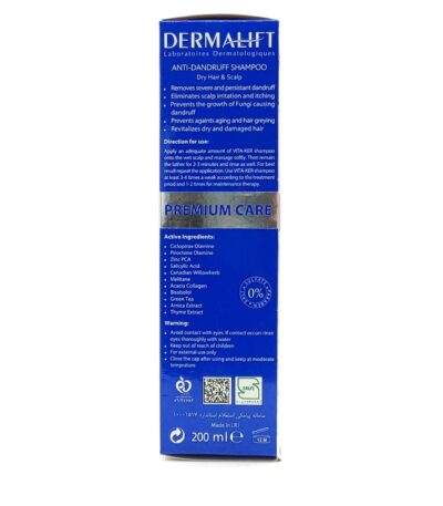 شامپو ضد شوره موی خشک ویتا کر