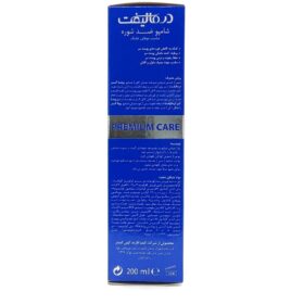 شامپو ضد شوره موی خشک ویتا کر