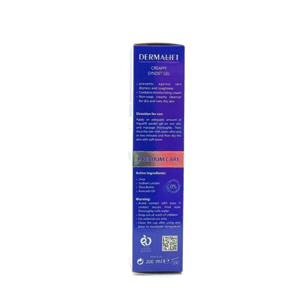 ژل شستشوی غیر صابونی کرمدار آکوالیفت | Aqualift Creamy - تصویر 2