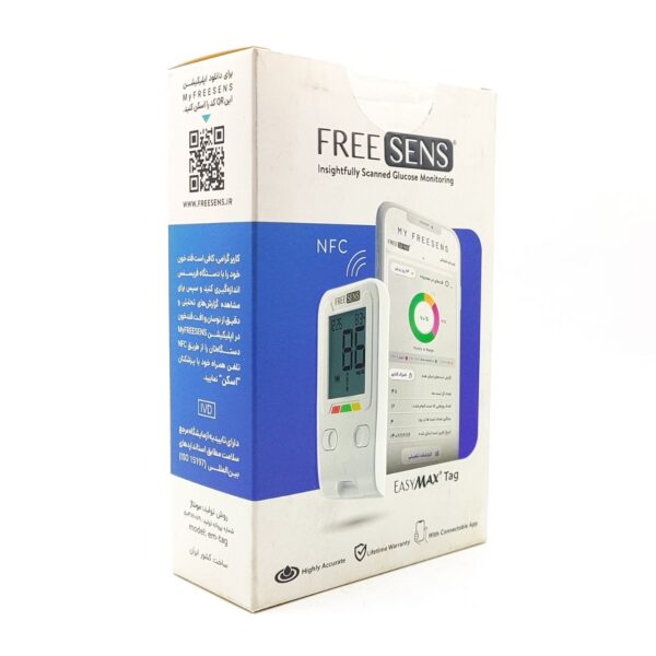 دستگاه تست قند خون فریسنس