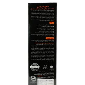 شامپو موهای رنگ شده استم سل