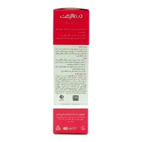 کرم لایه بردار گلایکولیفت درمالیفت