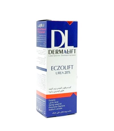 کرم نرم کننده اگزولیفت اوره 20 درصد درمالیفت