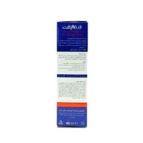 کرم نرم کننده اگزولیفت اوره 20 درصد درمالیفت