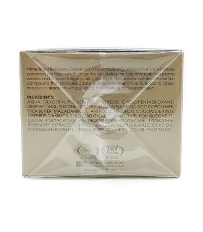 کرم شب پریم پرایم