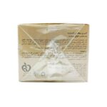 کرم روشن کننده انواع پوست پرایم