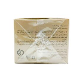 کرم روشن کننده انواع پوست پرایم