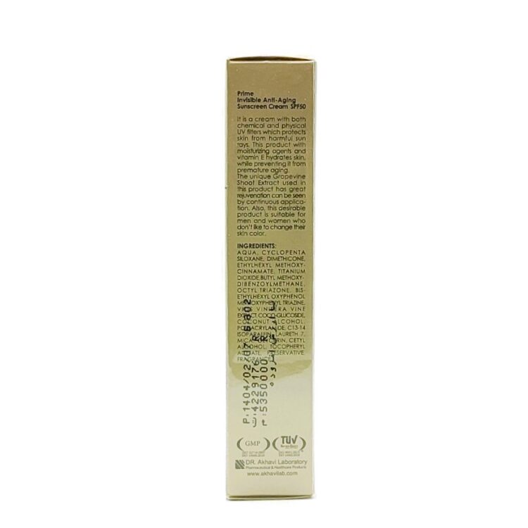 کرم ضد آفتاب جوان کننده SPF50 پرایم | Rejuvenating Sunscreen Cream - تصویر 6