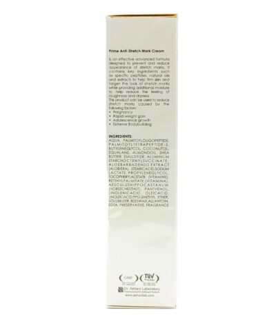 کرم ترک پوست پرایم