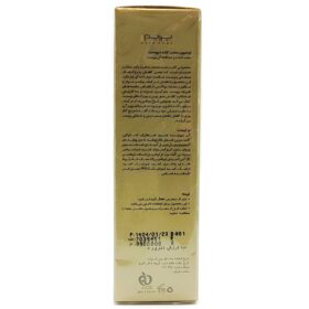 لوسیون سفت کننده پوست لیفت اپ پرایم