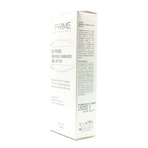 ژل ضد آفتاب ویتامین سی SPF50