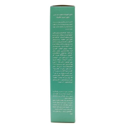 شوینده صورت و بدن حاوی لاکتیک اسید دئودراگ