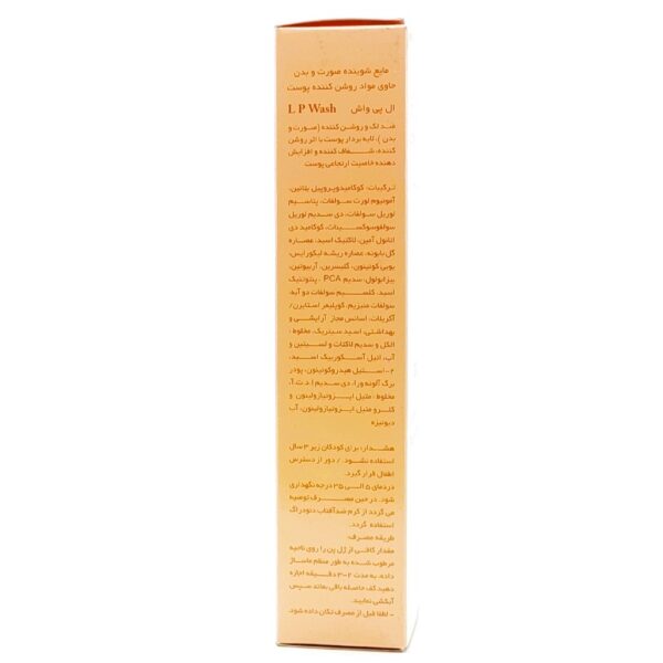 مایع شوینده روشن کننده پوست صورت و بدن دئودراگ
