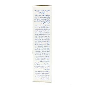 شامپو ضد شوره درماتیت سبوروئیک دئودراگ