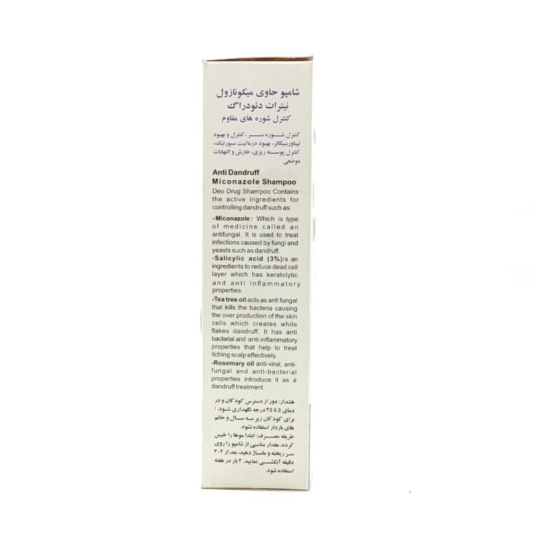 شامپو ضد شوره حاوی میکونازول نیترات دئودراگ