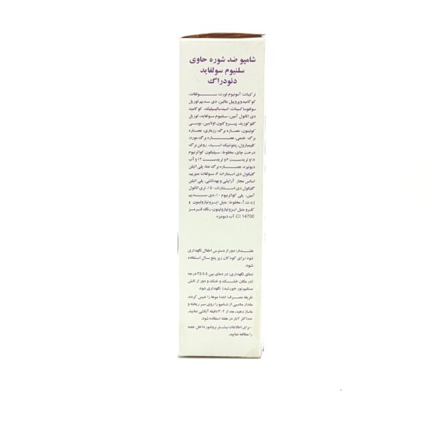 شامپو ضد شوره مو دئو دراگ مدل سلنیوم