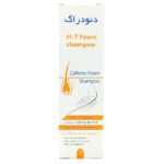 شامپو فوم مخصوص کاشت مو دئودراگ